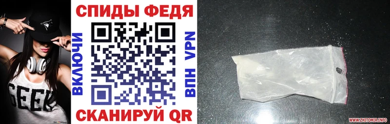 Купить закладки  Новый Уренгой  АМФ Розовый 