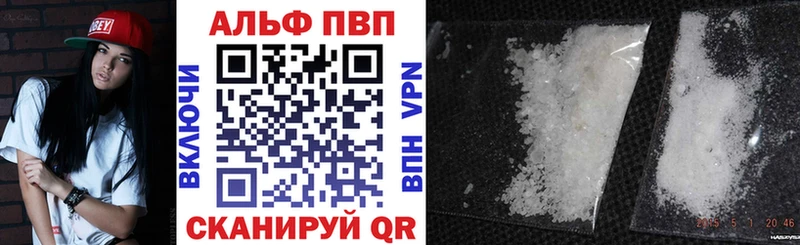 APVP Соль  Купить закладки  Новый Уренгой 