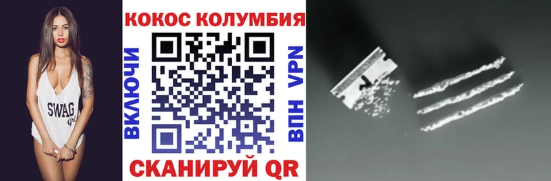 Кокаин 99%  Купить  Новый Уренгой