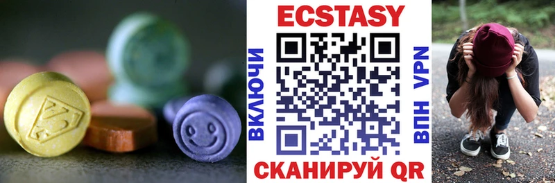 Купить где  Новый Уренгой  Ecstasy 250 мг 