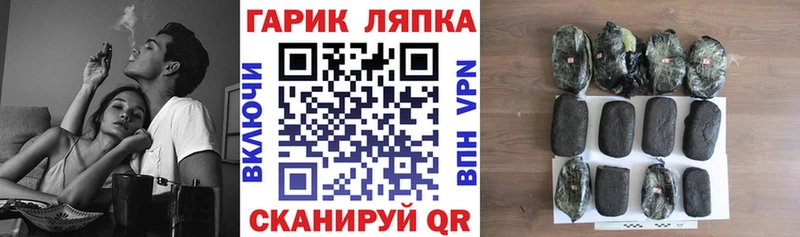 ГАШ hashish  Купить где  Новый Уренгой 