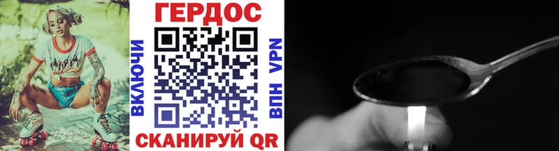 ГЕРОИН VHQ  Купить закладки  Новый Уренгой 