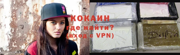 прущая мука Магадан