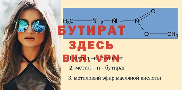 прущая мука Магадан
