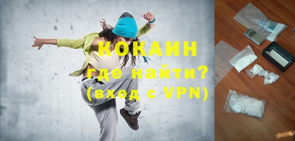 соль ск Мегион