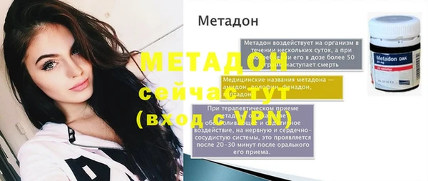 mdma Магас
