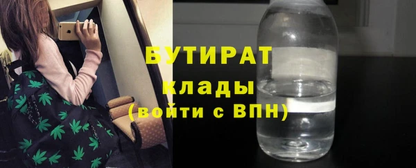 кокаин VHQ Майский