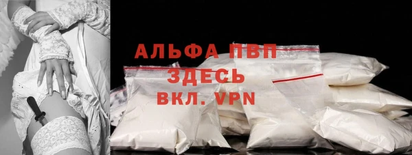 кокаин VHQ Майский