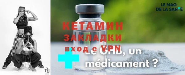 прущая мука Магадан