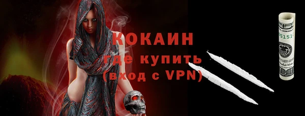 кокаин VHQ Майский