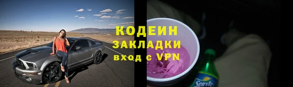 прущая мука Магадан