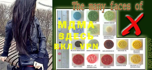 mdma Магас