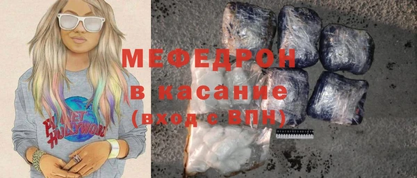 прущая мука Магадан