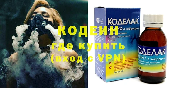 кокаин VHQ Майский