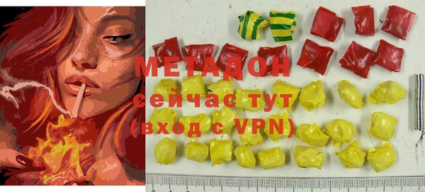 кокаин VHQ Майский