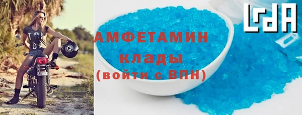 кокаин VHQ Майский