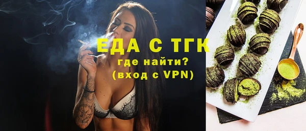 прущая мука Магадан