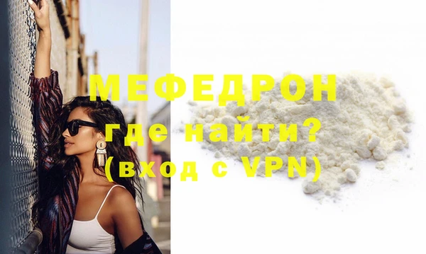 прущая мука Магадан