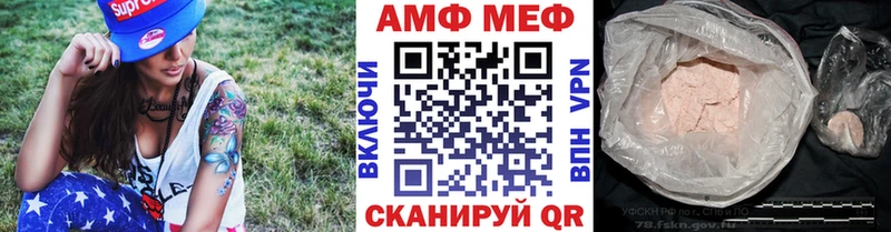 Купить  Новый Уренгой  МЕТАМФЕТАМИН Декстрометамфетамин 99.9% 
