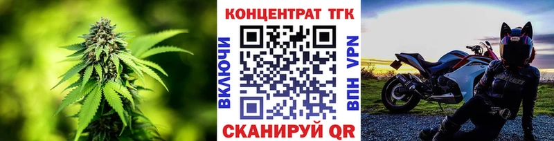 ТГК Wax  Купить  Новый Уренгой 