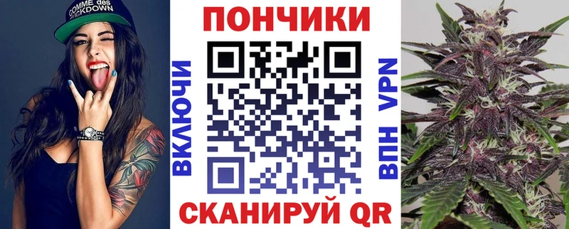 Купить где  Новый Уренгой  Канабис OG Kush 